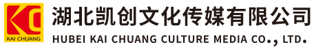 安乡墙体彩绘-安乡门头店招-安乡文化墙-安乡店面装修-安乡标识牌-安乡墙体广告安乡活动搭建-安乡广告公司-湖北凯创文化传媒有限公司