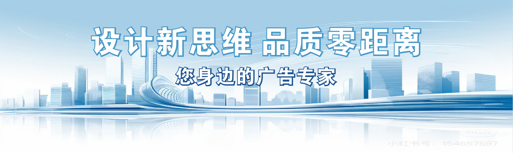 安乡凯创传媒-全方位宣传渠道