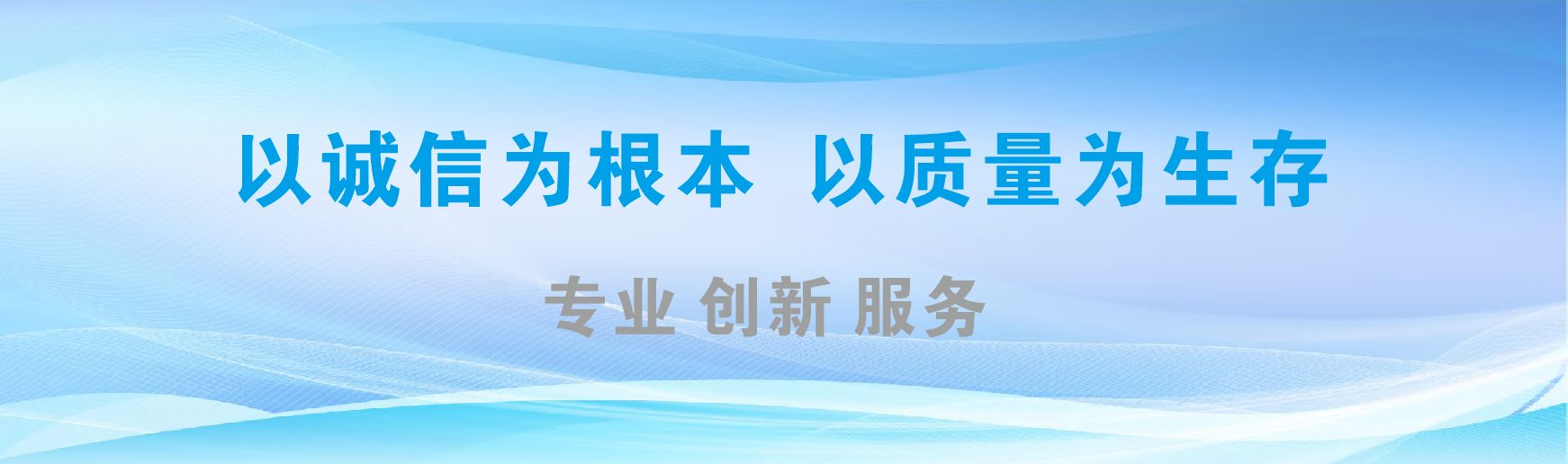 安乡凯创传媒-全国户外广告发布商