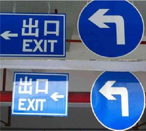 安乡在日常生活中如何区分标识与标牌？