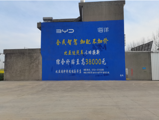 安乡墙固是否有必要刷？