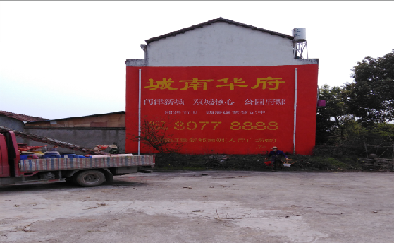 安乡墙体彩绘如何呈现最大效果？