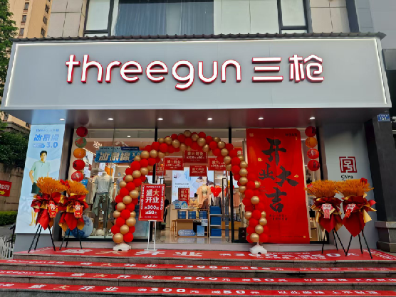 安乡三枪连锁店装修