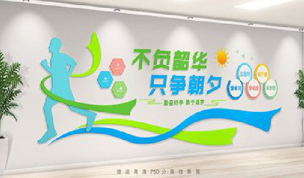 安乡校园室内文化墙如何设计？