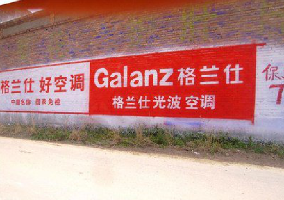 安乡墙体广告的价格影响因素有哪些？