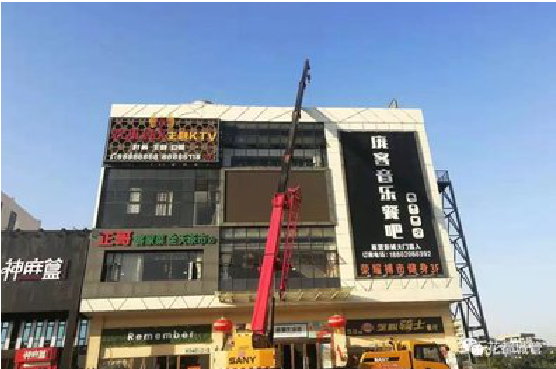 安乡户外广告招牌设计制作。