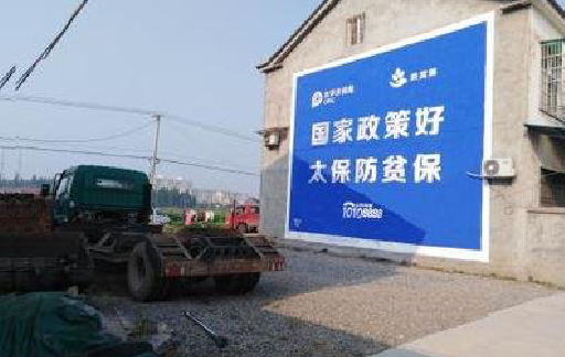 安乡在城镇刷墙体广告会有效果吗？