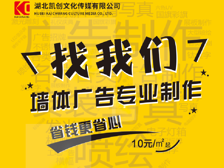 安乡如何增加广告公司的业务量？