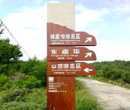 安乡标识标牌制作验收标准有哪些？