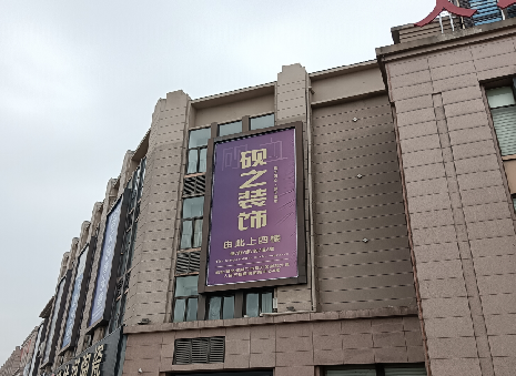 安乡高空喷绘如何安装？