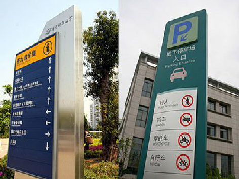 安乡导向标识的设计作用。