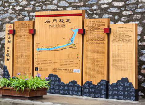 安乡景区标识牌居然有这么多功能，让我来告诉你吧!