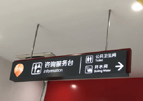 安乡商场标识牌如何和商场整体装修风格保持一致？